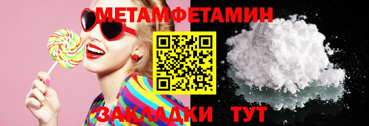 Новошахтинск  Amphetamine  Вход с VPN  Амфетамин 97% 
