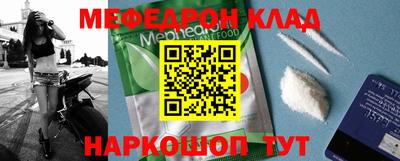 jwh Ставрополь