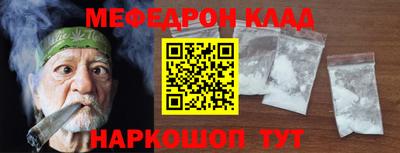 а пвп мука Старая Купавна