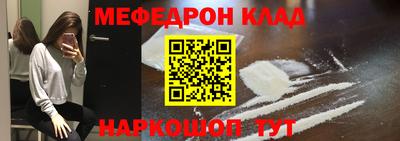 jwh Ставрополь