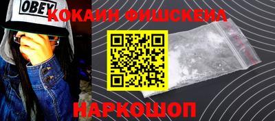 jwh Ставрополь