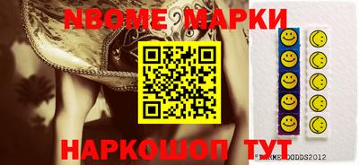 jwh Ставрополь