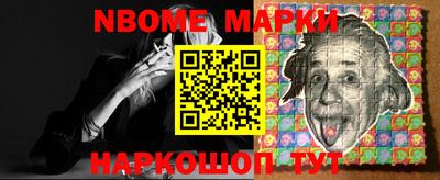 jwh Ставрополь