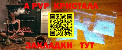 а пвп мука Старая Купавна