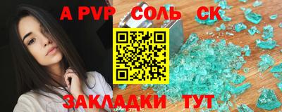 jwh Ставрополь