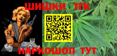 jwh Ставрополь