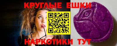 а пвп мука Старая Купавна