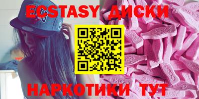 jwh Ставрополь