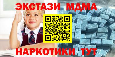 а пвп мука Старая Купавна