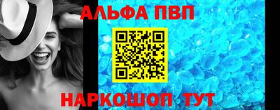 а пвп мука Старая Купавна