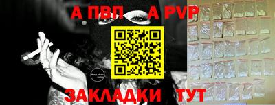 а пвп мука Старая Купавна