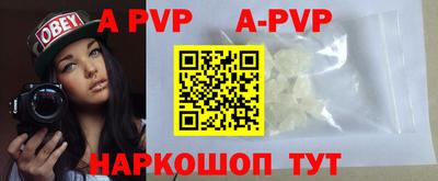 jwh Ставрополь