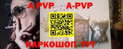 а пвп мука Старая Купавна