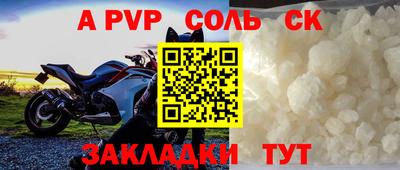 а пвп мука Старая Купавна