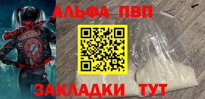 а пвп мука Старая Купавна