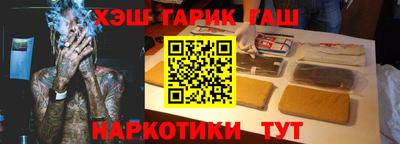 герыч Среднеуральск