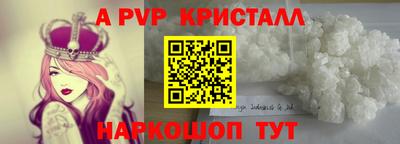 jwh Ставрополь