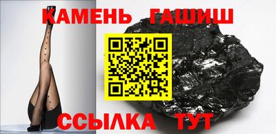 jwh Ставрополь