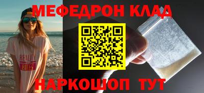 jwh Ставрополь