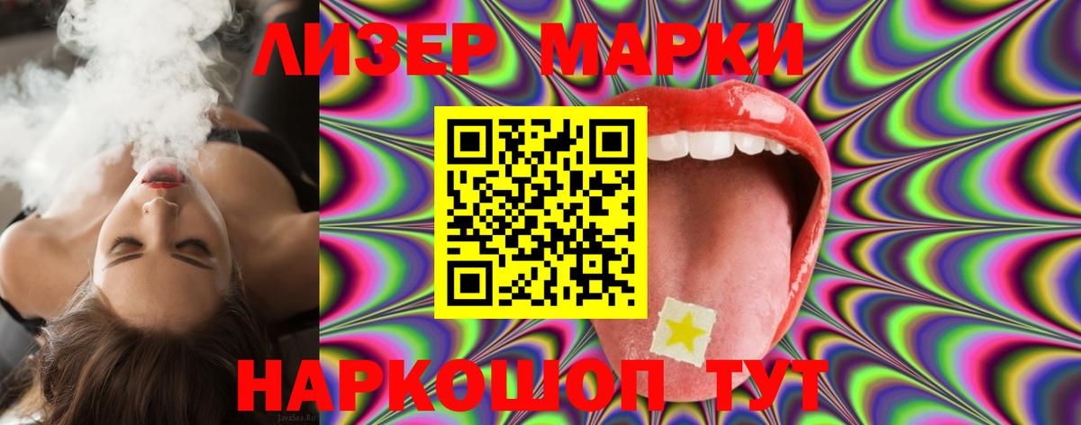Мефедрон кристаллы  НБОМе  Альфа ПВП СК   Кокаин  ЭКСТАЗИ  Новошахтинск  Гашиш  Вход с VPN  Каннабис  Как найти наркотики? 