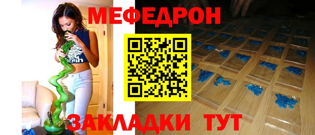Новошахтинск  Мефедрон мяу мяу  Вход с VPN  МЯУ-МЯУ  как найти   МЯУ-МЯУ мяу мяу  Мефедрон 