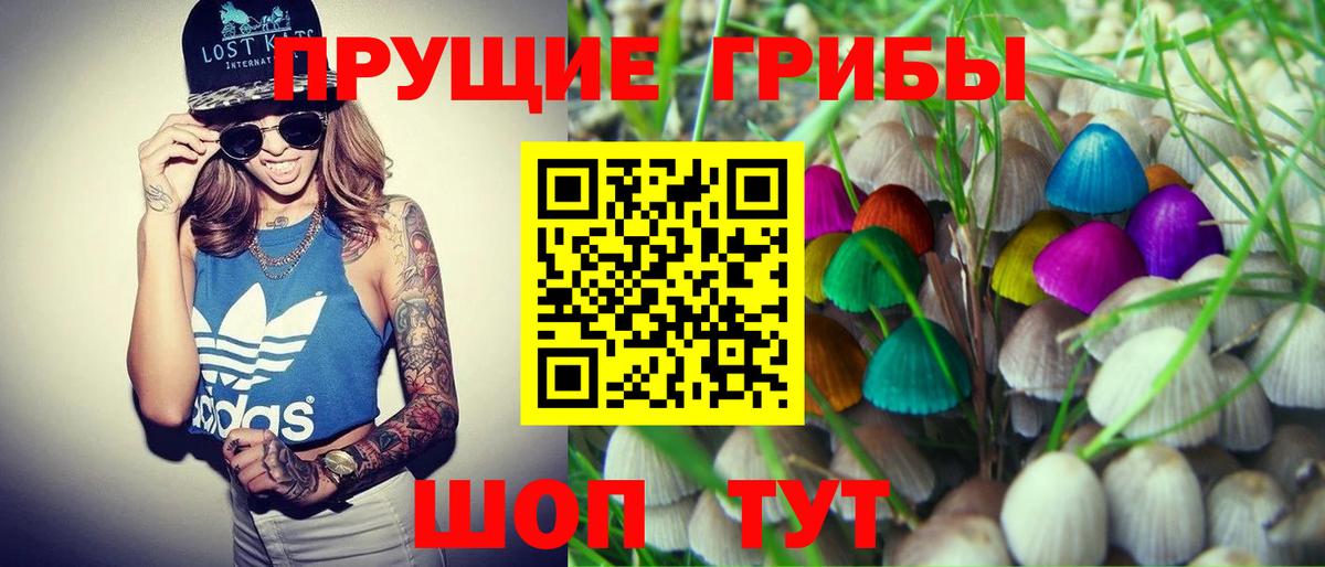Гашиш Новошахтинск