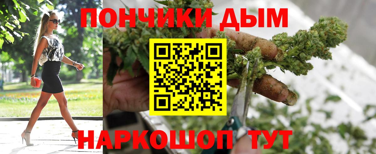 Конопля VHQ  Конопля сатива  Новошахтинск  Вход с VPN  Бошки Шишки MAZAR  Канабис семена 
